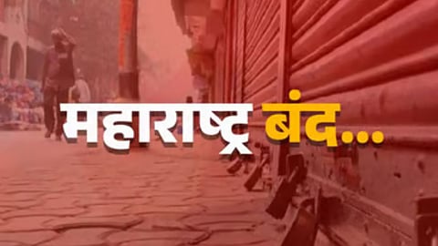 Maharashtra Band