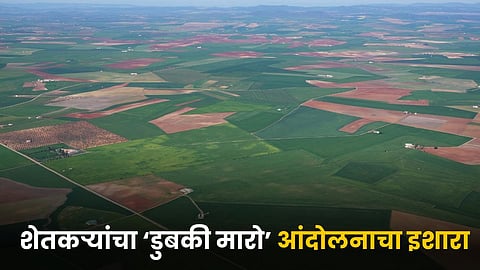 Land Acquisition