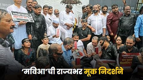 MahaVikasAghadi Protest