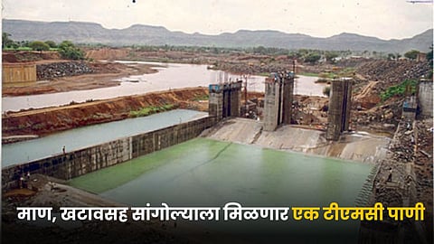 Tembhu Irrigation Project 