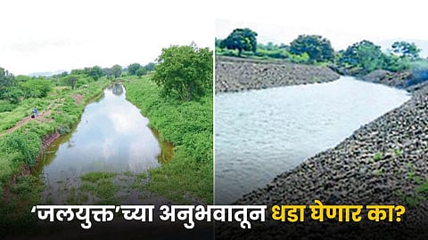 Water Management 
