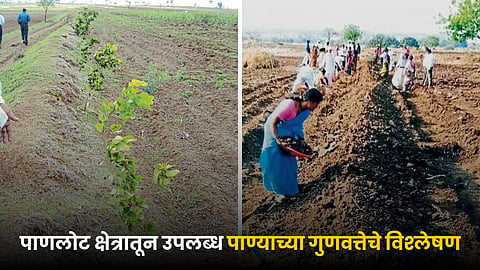 Water Development 