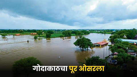 Godavari River 