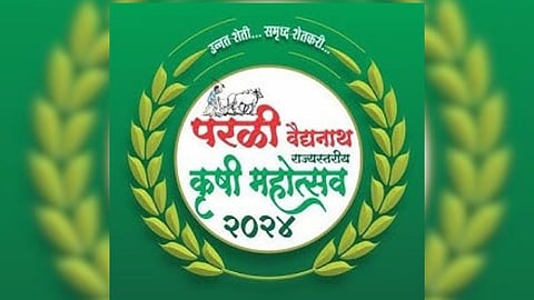 Agriculture Festival