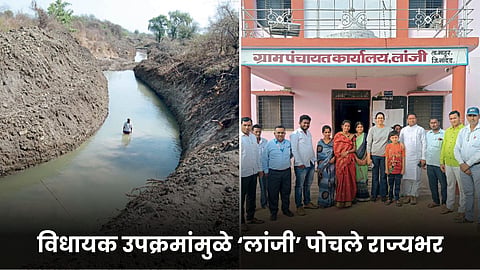 Village Development 
