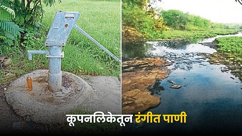 Groundwater Pollution 