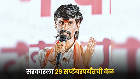 Manoj Jarange Patil 