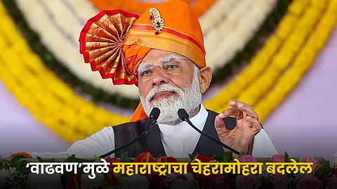 PM Narendra Modi