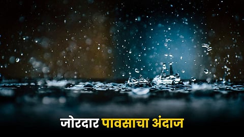 Monsoon Rain 