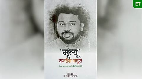 Book Review