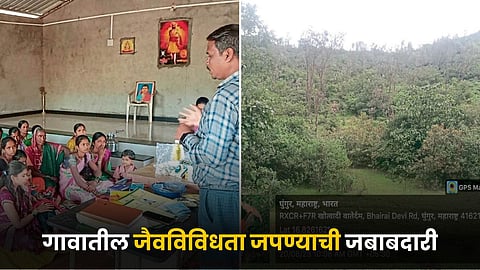 Village Biodiversity