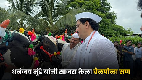 Dhananjay Munde