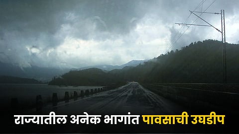 Maharashtra Rain 