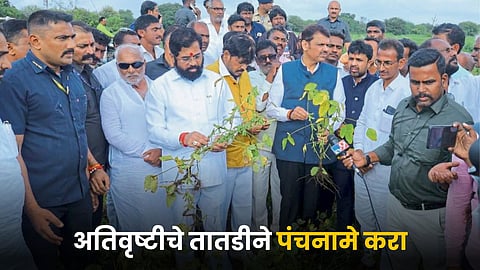 CM Eknath Shinde