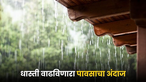 Rain Forecast