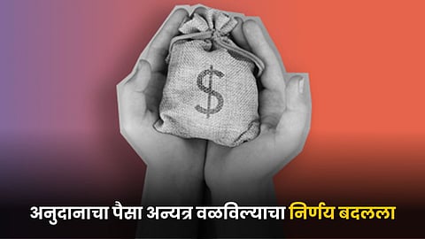 Farmer Financial Grants