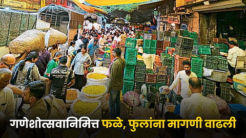 Flower Market