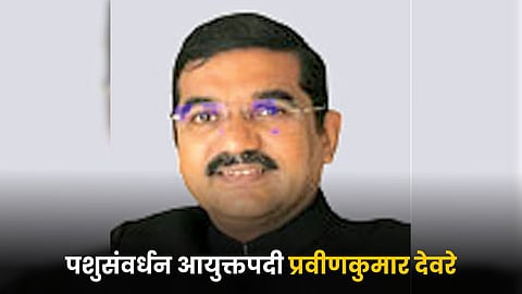 Dr. Pravinkumar Devre 