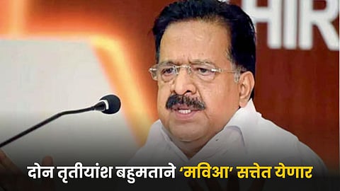 Ramesh Chennithala