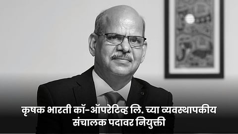 KRIBHCO Managing Director, M.R. Sharma