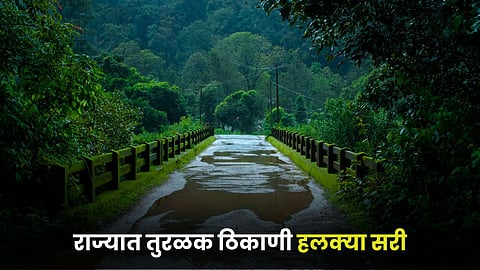Maharashtra Rain 