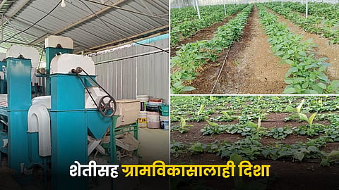 Village Development 