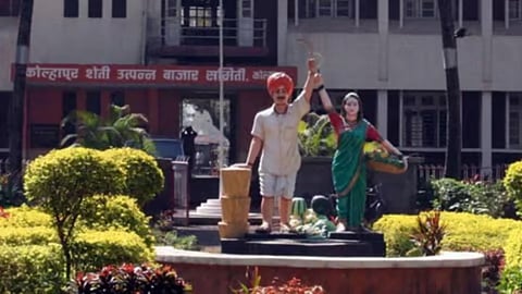 Kolhapur APMC 