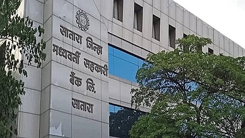 Satara DCC Bank 