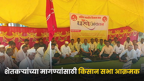 Farmer Movement