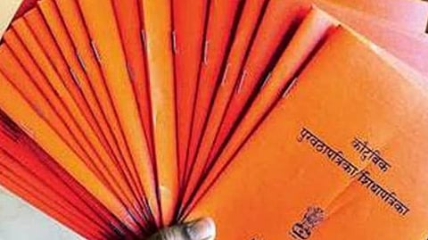 ration card