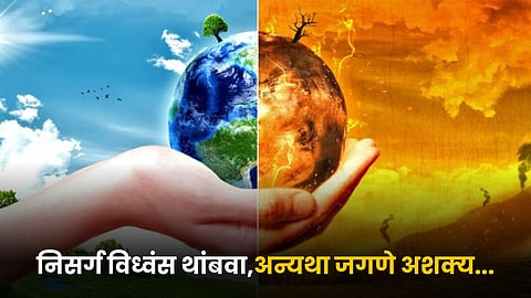 Destruction of Nature