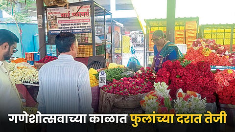 Flower Market