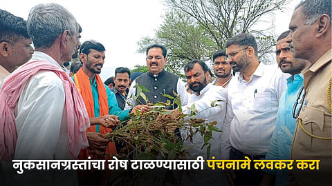 Disaster Management Minister Anil Patil 