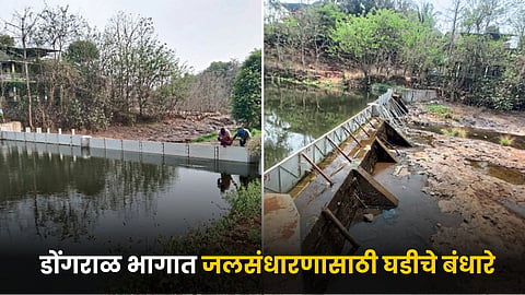 Water Conservation