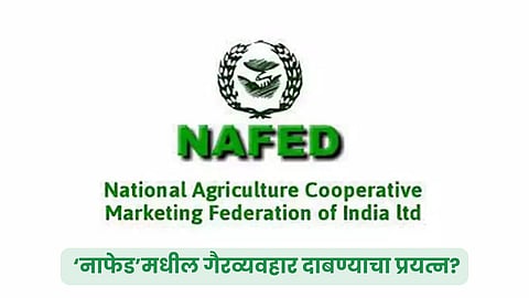 NAFED