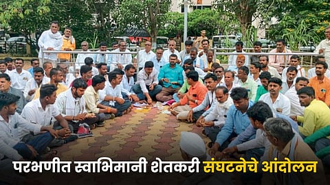 Swabhimani Shetkari Sanghtana 