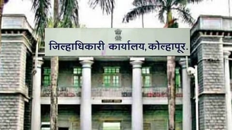 Kolhapur Flood Control