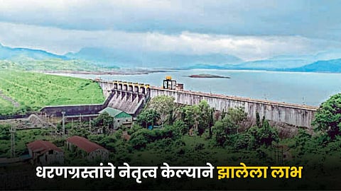 Dam