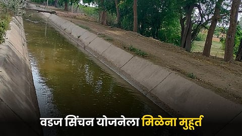 Vadaj Irrigation Scheme 