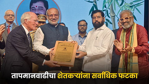 CM Eknath Shinde