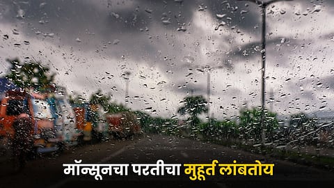 Monsoon