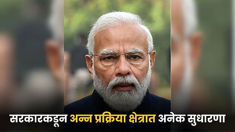 PM Narendra Modi