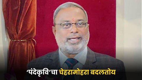 Dr. Sharad Gadakh