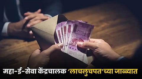 Bribery Case