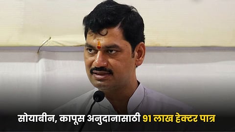Dhananjay Munde