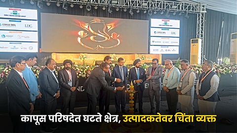 Cotton Council Chhatrapati Sambhajinagar