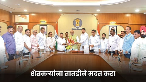 Congress Delegation