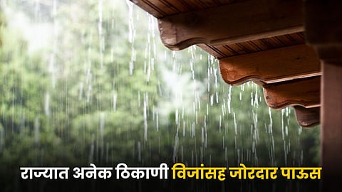 Rain