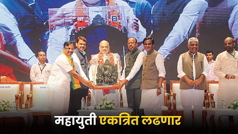 Amit Shah