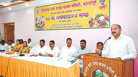 Kolhapur Market Committee